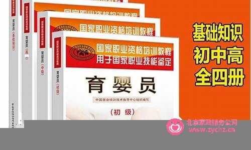 育婴知识分享：为宝宝的成长提供全面指导